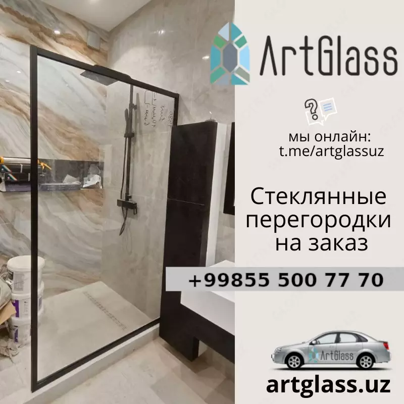 Душевая кабина стеклянная №8