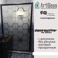 Стеклянная перегородка №6 (матовый) - по запросу