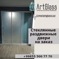 Стеклянная перегородка №6 (матовый) Только в розницу