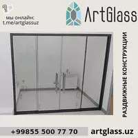Стеклянная перегородка №2