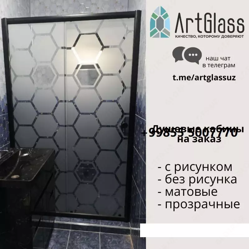 по запросу Душевая кабина стеклянная №6