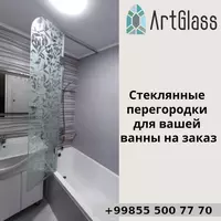 Душевая кабина стеклянная №2