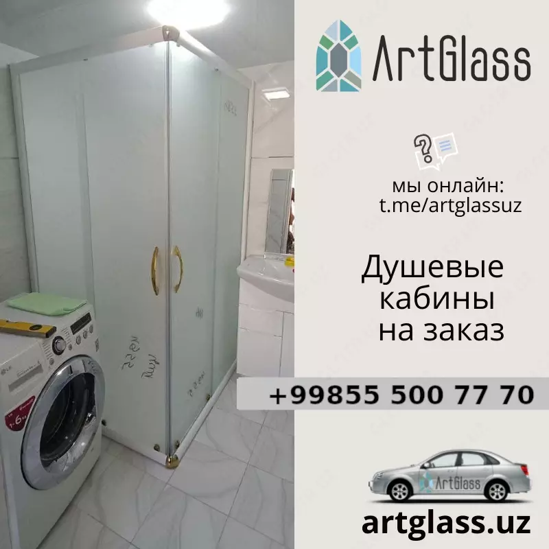 Душевая кабина стеклянная