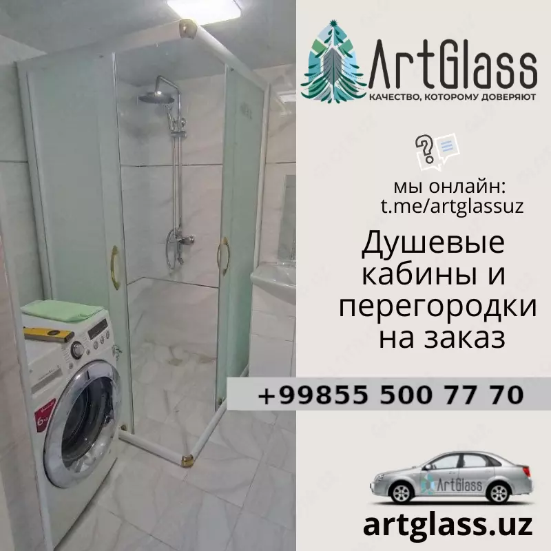 по запросу Душевая кабина стеклянная