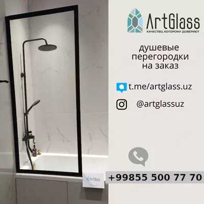 Стеклянная шторка для ванной комнаты - Цена по запросу