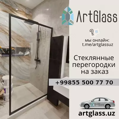 Цена по запросу Стеклянная шторка для ванной комнаты