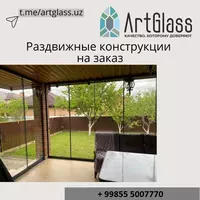   Стеклянные перегородки из калёного стекла 10 мм