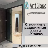  Стеклянные двери Только в розницу
