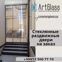  Стеклянные двери Только в розницу