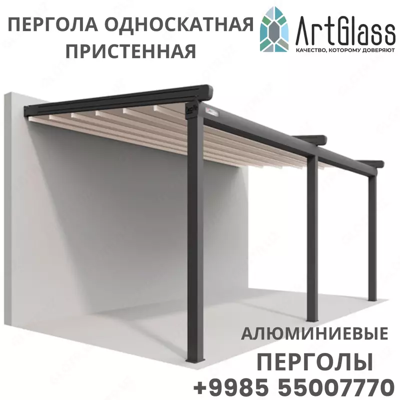 Пергола односкатная пристенная