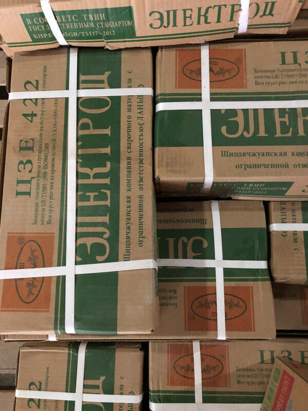 Электроды (Китай)