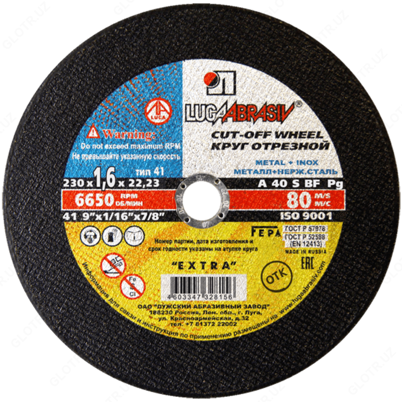 Отрезной абразивный круг LUGA ABRASIV 230х1 6х22 23 мм