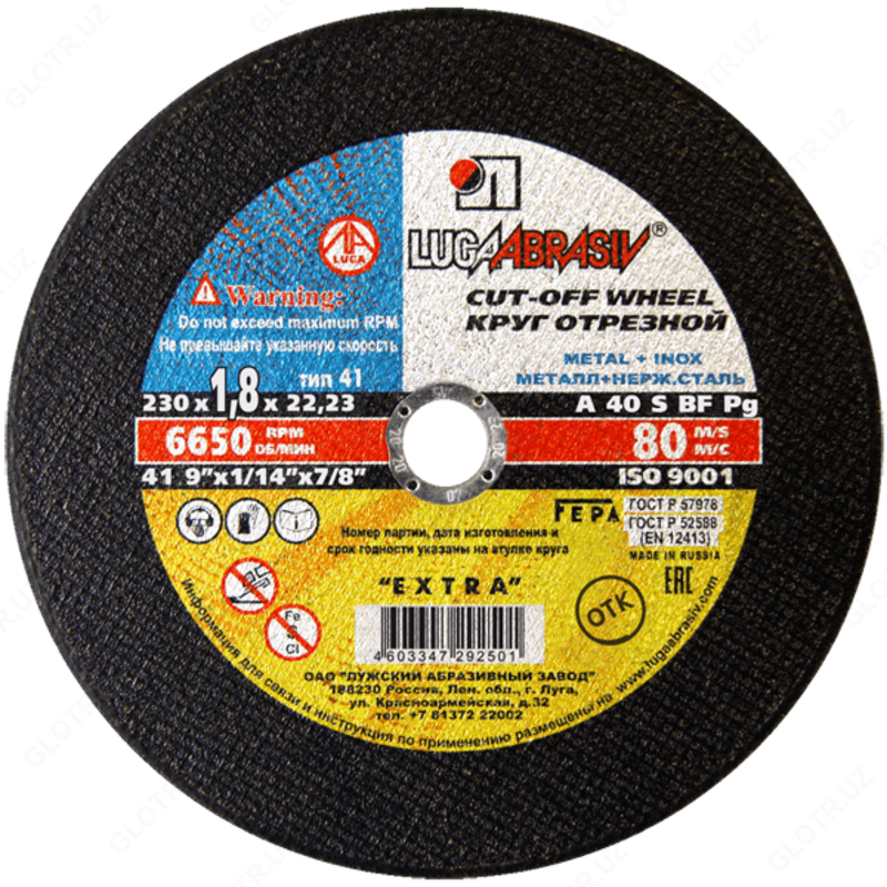 Отрезной абразивный круг LUGA ABRASIV 230х1 8х22 23 мм