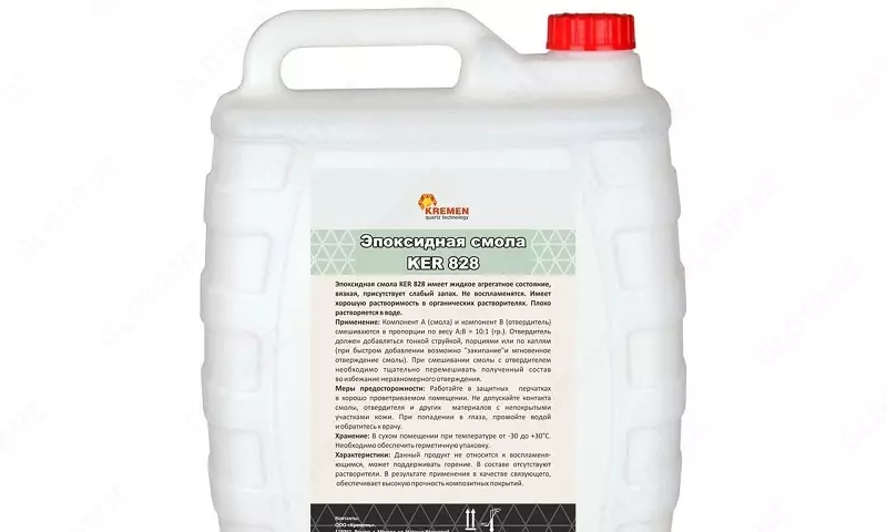 Epoksi qatroni КЕР-215
