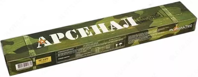 Электроды MP-3 Арсенал д.4мм.