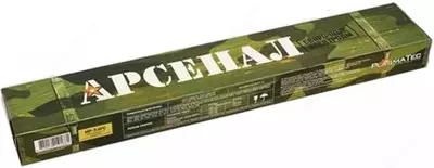 Электроды MP-3 Арсенал д.4мм.