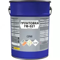 Грунтовка ГФ-021