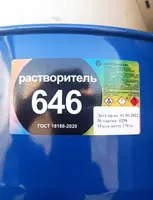 Растворитель Р-646