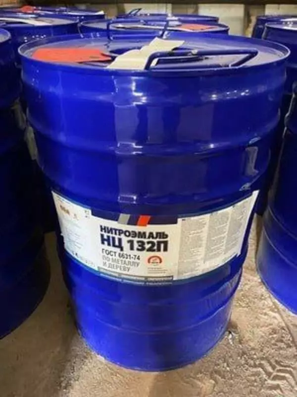  Эмаль НЦ-132П - 