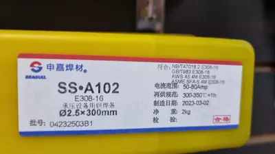 Цена по запросу сварочные электроды А- 102( аналог ЦЛ-11)  4.0мм