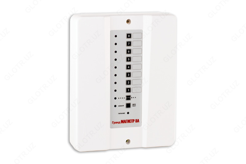 гранд магистр А 