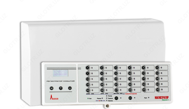 ГРАНД магистр 3,1 (выносная клавиатура)