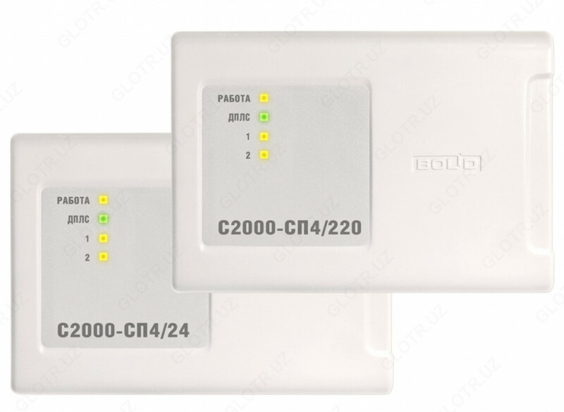 Системы сигнализации типа С-2000 СП1