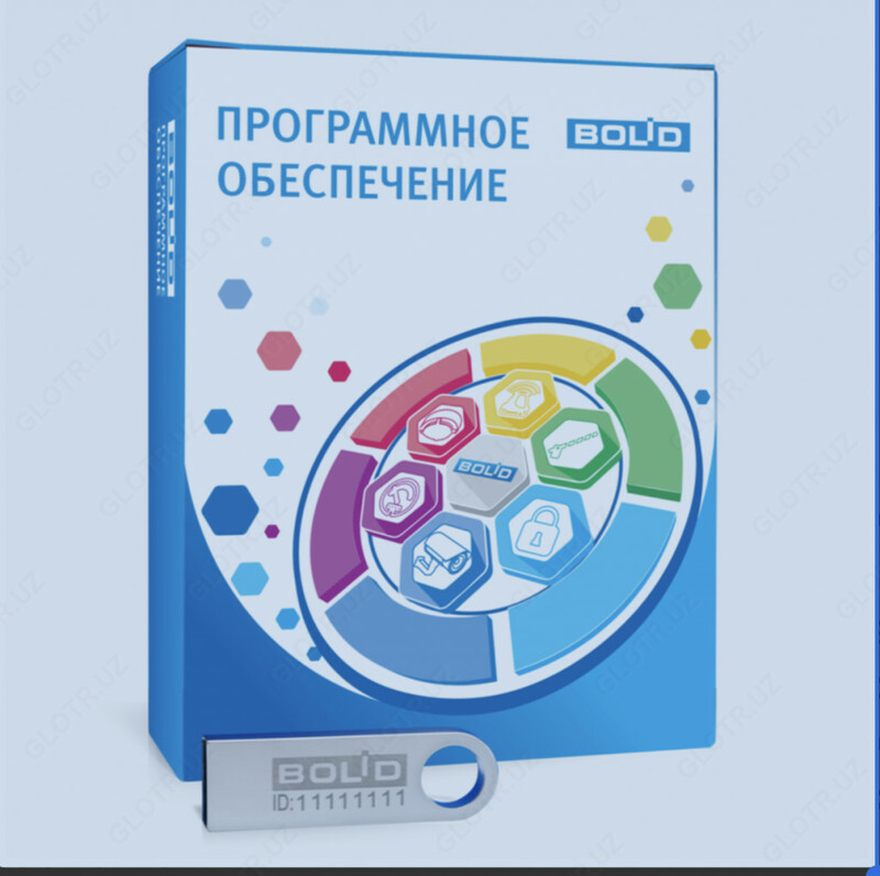 АРМ ОРИОН ПРО БОЛИД программное обеспечение с ключем защиты