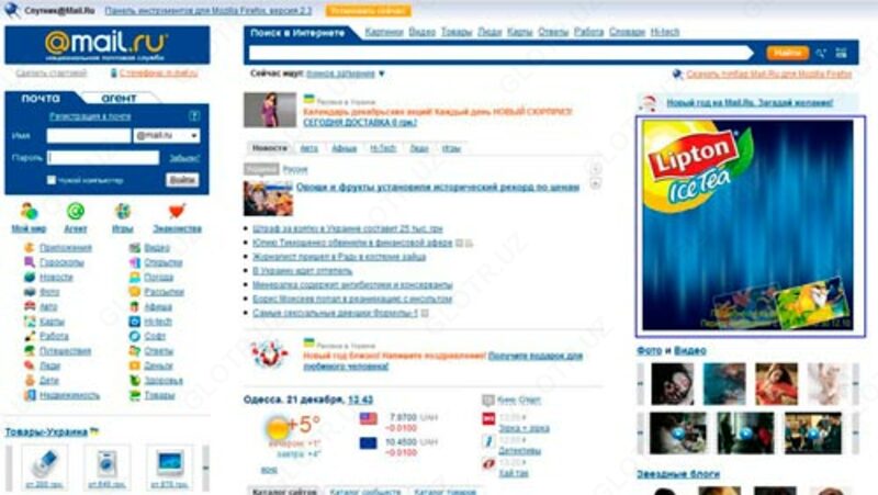  Медийная реклама - 