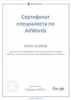   Медийная реклама