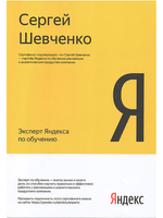  Медийная реклама Только в розницу