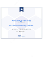  SMM - реклама в социальных сетях facebook instagram - 