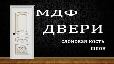 Elit-mebel