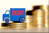 Страхование лизинговых операций