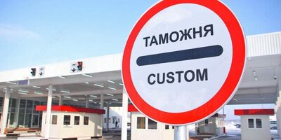 Страхование профессиональной ответственности таможенных брокеров