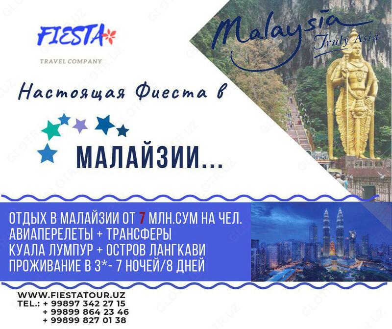  Отдых в Малайзии - 