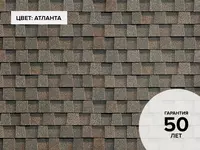 Многослойная черепица Кантри