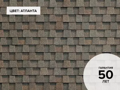 Многослойная черепица Кантри
