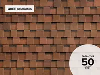 Многослойная черепица Кантри - от {0} сум