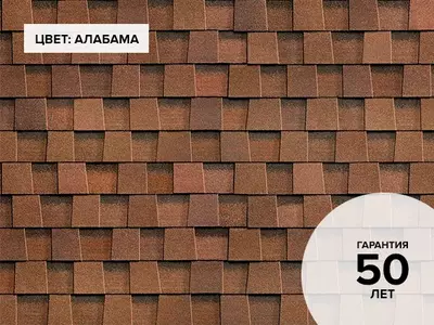 Многослойная черепица Кантри - 140 000 сум / кв.м