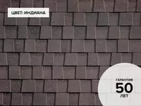 от {0} сум Многослойная черепица Кантри