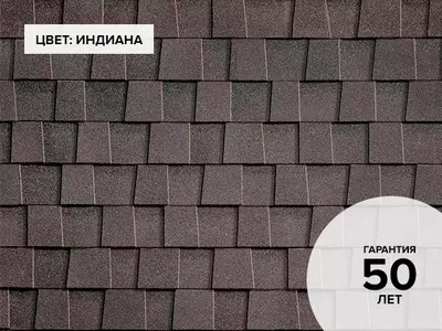 140 000 сум / кв.м Многослойная черепица Кантри