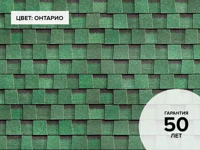 Многослойная черепица Кантри Оптом и розница