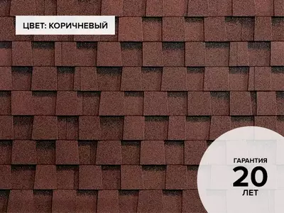 Многослойная черепица Фазенда