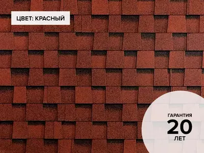 Многослойная черепица Фазенда - 100 000 сум / кв.м