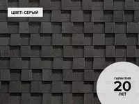 {0} so'mdan Ko'p qatlamli plitkalar Fazenda