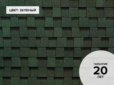 Многослойная черепица Фазенда Оптом и розница