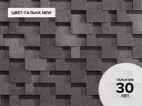 Гибкая черепица Болеро