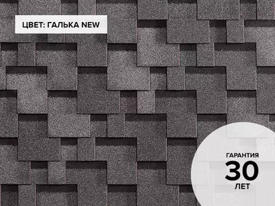 Гибкая черепица Болеро