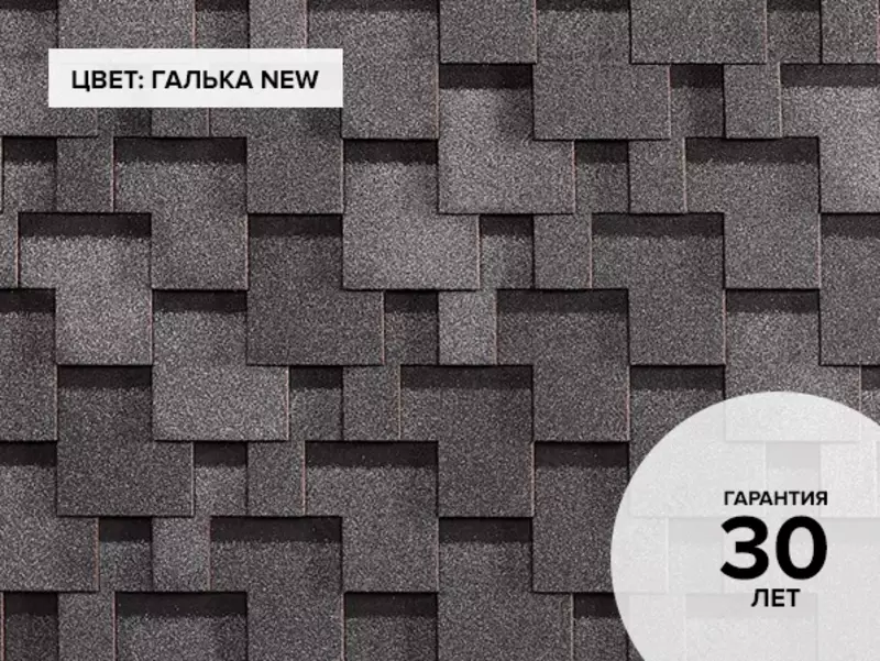 Гибкая черепица Болеро